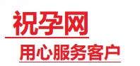 猇亭捐卵试管助孕机构-代媽网